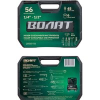 Универсальный набор инструментов Волат 18560-56 (56 предметов) - Превью изображения №9 — Интернет-магазин ПроЗаказ