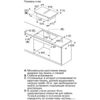 Варочная панель Bosch PXX875D67E - Превью изображения №6 — Интернет-магазин ПроЗаказ
