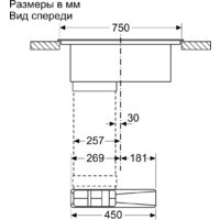 Варочная панель Bosch PXX875D67E - Превью изображения №9 — Интернет-магазин ПроЗаказ