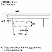 Варочная панель Bosch PXX875D67E - Превью изображения №8 — Интернет-магазин ПроЗаказ