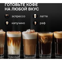 Рожковая кофеварка Zigmund & Shtain Al caffe ZCM-884 - Превью изображения №12 — Интернет-магазин ПроЗаказ