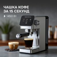 Рожковая кофеварка Zigmund & Shtain Al caffe ZCM-884 - Превью изображения №11 — Интернет-магазин ПроЗаказ