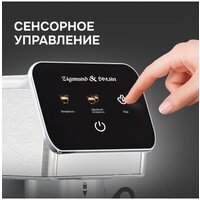 Рожковая кофеварка Zigmund & Shtain Al caffe ZCM-884 - Превью изображения №7 — Интернет-магазин ПроЗаказ