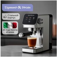 Рожковая кофеварка Zigmund & Shtain Al caffe ZCM-884 - Превью изображения №6 — Интернет-магазин ПроЗаказ