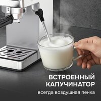 Рожковая кофеварка Zigmund & Shtain Al caffe ZCM-884 - Превью изображения №13 — Интернет-магазин ПроЗаказ