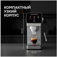 Рожковая кофеварка Zigmund & Shtain Al caffe ZCM-884 - Превью изображения №5 — Интернет-магазин ПроЗаказ