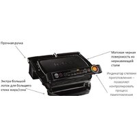 Электрогриль Tefal Optigrill Snacking & Baking GC714834 - Превью изображения №3 — Интернет-магазин ПроЗаказ