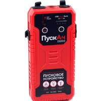 Battery Service ПускАч 15000 BS-JS15