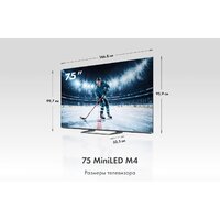 MiniLED телевизор Haier 75 MiniLED M4 - Превью изображения №2 — Интернет-магазин ПроЗаказ