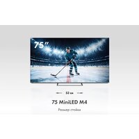 MiniLED телевизор Haier 75 MiniLED M4 - Превью изображения №3 — Интернет-магазин ПроЗаказ