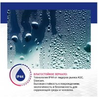 Зеркало Doratiz Ева 100x80 2711.919 - Превью изображения №12 — Интернет-магазин ПроЗаказ