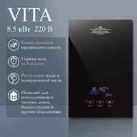 Проточный электрический водонагреватель Primoclima PC Vita 8.5 (B) - Превью изображения №2 — Интернет-магазин ПроЗаказ