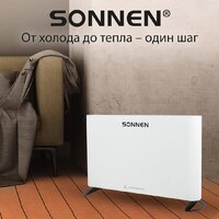 Конвектор Sonnen Onyx-2000.1 - Превью изображения №11 — Интернет-магазин ПроЗаказ