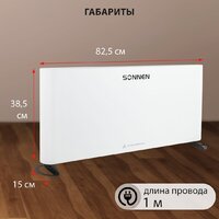 Конвектор Sonnen Onyx-2000.1 - Превью изображения №3 — Интернет-магазин ПроЗаказ
