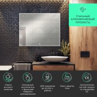  Toppus Зеркало Silk 100x80 - Превью изображения №2 — Интернет-магазин ПроЗаказ
