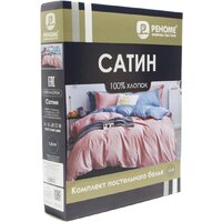 Евро комплект постельного белья Реноме Евро Темно-синяя коллекция ПП 7410 (сатин) - Превью изображения №2 — Интернет-магазин ПроЗаказ