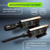 Пылесос Ligrell LV-550MB - Превью изображения №10 — Интернет-магазин ПроЗаказ