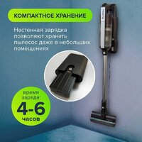 Пылесос Ligrell LV-550MB - Превью изображения №11 — Интернет-магазин ПроЗаказ