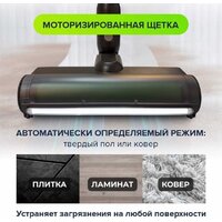 Пылесос Ligrell LV-550MB - Превью изображения №8 — Интернет-магазин ПроЗаказ