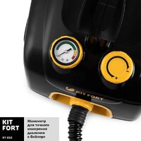Пароочиститель Kitfort KT-932 - Превью изображения №4 — Интернет-магазин ПроЗаказ