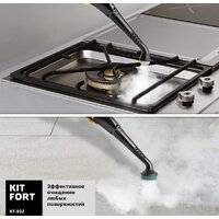 Пароочиститель Kitfort KT-932 - Превью изображения №6 — Интернет-магазин ПроЗаказ