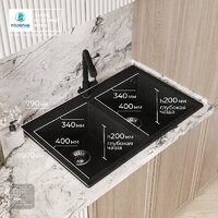 Кухонная мойка Polygran Brig 790 (космос) - Превью изображения №11 — Интернет-магазин ПроЗаказ