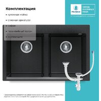 Кухонная мойка Polygran Brig 790 (космос) - Превью изображения №4 — Интернет-магазин ПроЗаказ