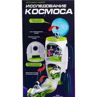 Ракета Автоград Исследование космоса 7442327 - Превью изображения №14 — Интернет-магазин ПроЗаказ