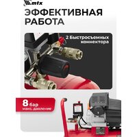 Компрессор MTX КК-2200/50 58024 - Превью изображения №2 — Интернет-магазин ПроЗаказ