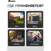 Компрессор MTX КК-2200/50 58024 - Превью изображения №6 — Интернет-магазин ПроЗаказ