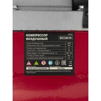 Компрессор MTX КК-2200/50 58024 - Превью изображения №55 — Интернет-магазин ПроЗаказ