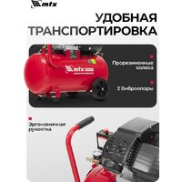 Компрессор MTX КК-2200/50 58024 - Превью изображения №4 — Интернет-магазин ПроЗаказ