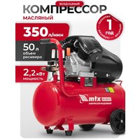 MTX КК-2200/50 58024