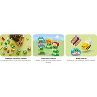 Конструктор LEGO Duplo Креативный цветочный сад 10444 - Превью изображения №11 — Интернет-магазин ПроЗаказ