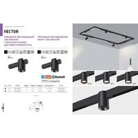 Трековый светильник Novotech Vector 359955 - Превью изображения №8 — Интернет-магазин ПроЗаказ