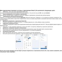 Трековый светильник Novotech Vector 359955 - Превью изображения №10 — Интернет-магазин ПроЗаказ