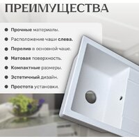 Кухонная мойка Saniteco Fortis (серый) - Превью изображения №4 — Интернет-магазин ПроЗаказ