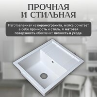 Кухонная мойка Saniteco Fortis (серый) - Превью изображения №3 — Интернет-магазин ПроЗаказ