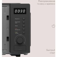 Микроволновая печь Tuvio MW03GB - Превью изображения №10 — Интернет-магазин ПроЗаказ