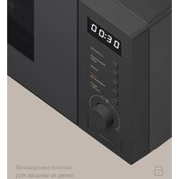 Микроволновая печь Tuvio MW03GB - Превью изображения №12 — Интернет-магазин ПроЗаказ