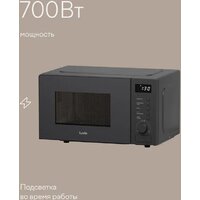 Микроволновая печь Tuvio MW03GB - Превью изображения №7 — Интернет-магазин ПроЗаказ