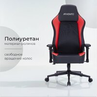 Игровое (геймерское) кресло Arvento Benefit (черный/красный) - Превью изображения №5 — Интернет-магазин ПроЗаказ