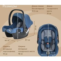 Детское автокресло Pituso Santiso R201 (джинс/светло-серый) - Превью изображения №16 — Интернет-магазин ПроЗаказ