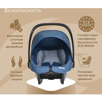 Детское автокресло Pituso Santiso R201 (джинс/светло-серый) - Превью изображения №12 — Интернет-магазин ПроЗаказ