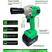 Гайковерт Zitrek Crusher 20-Li Set (с 2-мя АКБ, кейс) - Превью изображения №3 — Интернет-магазин ПроЗаказ