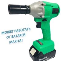 Гайковерт Zitrek Crusher 20-Li Set (с 2-мя АКБ, кейс) - Превью изображения №4 — Интернет-магазин ПроЗаказ