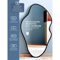 Зеркало с подсветкой  EMZE 45x77 LED.UV.NF.45.77.CHE.4K (черный с УФ-окантовкой и подсветкой) - Превью изображения №5 — Интернет-магазин ПроЗаказ