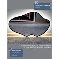 Зеркало с подсветкой  EMZE 45x77 LED.UV.NF.45.77.CHE.4K (черный с УФ-окантовкой и подсветкой) - Превью изображения №6 — Интернет-магазин ПроЗаказ