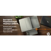 МФУ HP LaserJet M236sdw - Превью изображения №7 — Интернет-магазин ПроЗаказ