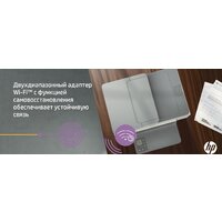 МФУ HP LaserJet M236sdw - Превью изображения №9 — Интернет-магазин ПроЗаказ